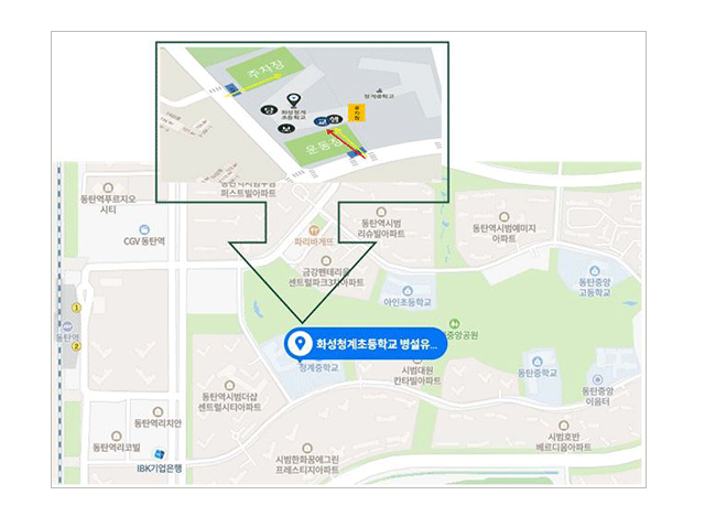 유치원오시는길